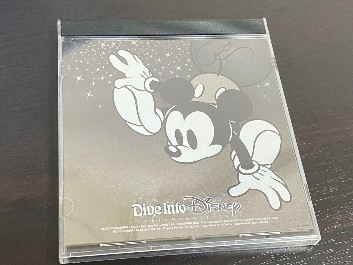全曲紹介！DISNEY「DIVE INTO DISNEY」（ダイヴ・イントゥ・ディズニー