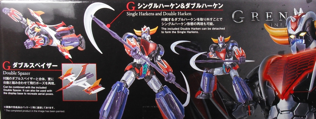 HG 「グレンダイザー（INFINITISM）」 レビュー