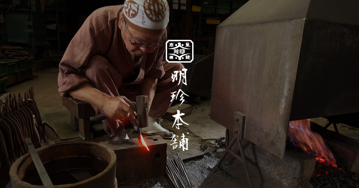 明珍本舗の匠 52代 明珍宗理 | 【公式】火箸風鈴の明珍本舗