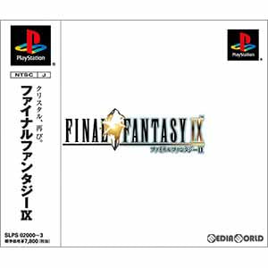 PS]ファイナルファンタジーIX(FINAL FANTASY 9/FF9)