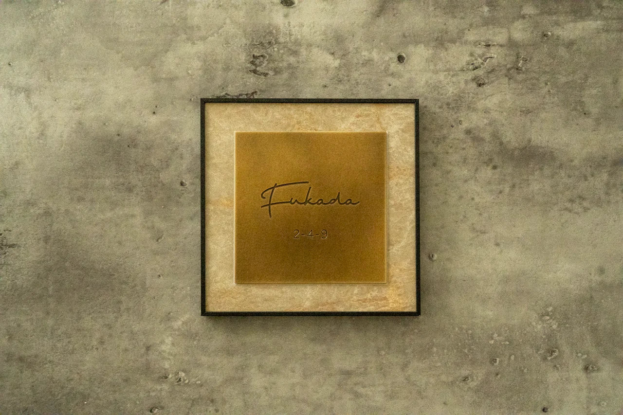 Brass frame 150×150mm(Fukuda) – ミッドセンチュリー表札 MICS(ミクス)