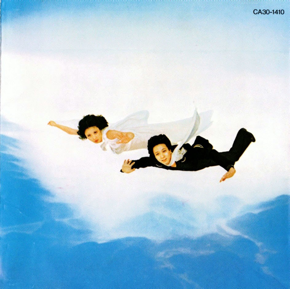 YMO 101: The Pre-Cursors and Side Projects | Mostly Retro