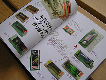 heddon plastics collectibles ｜ヘドン・プラスチックス