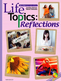 Life Topics: Reflections - 株式会社 南雲堂 研究書、大学向け教科書