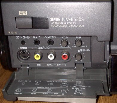 Panasonic VTR NV-BS30S を修理する