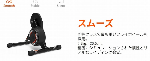 XPLOVA ( エクスプローバ ) ダイレクトドライブスマートトレーナー