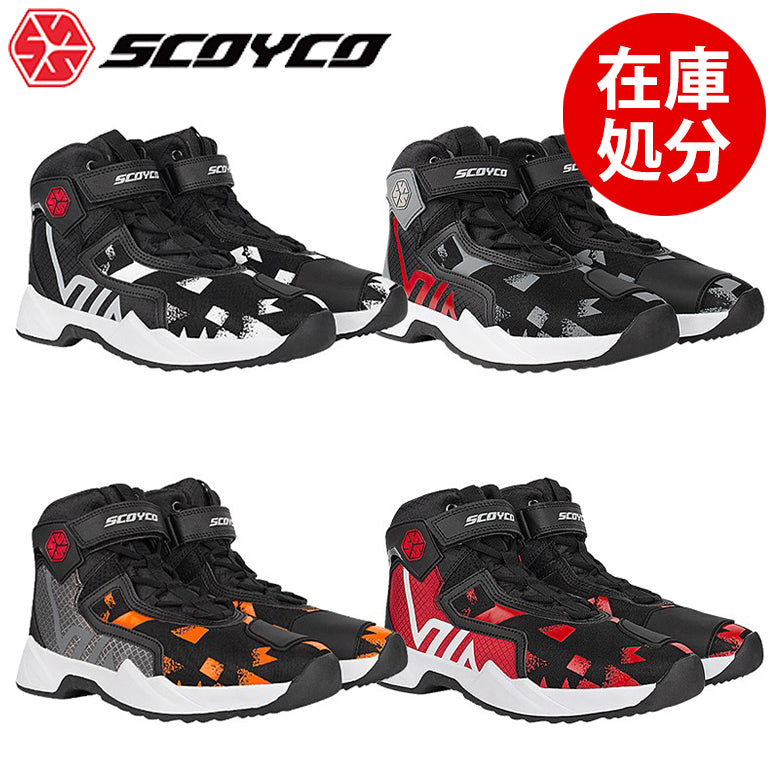 OUTLET アウトレット 特価販売 バイクシューズ SCOYCO MT059「WEB限定