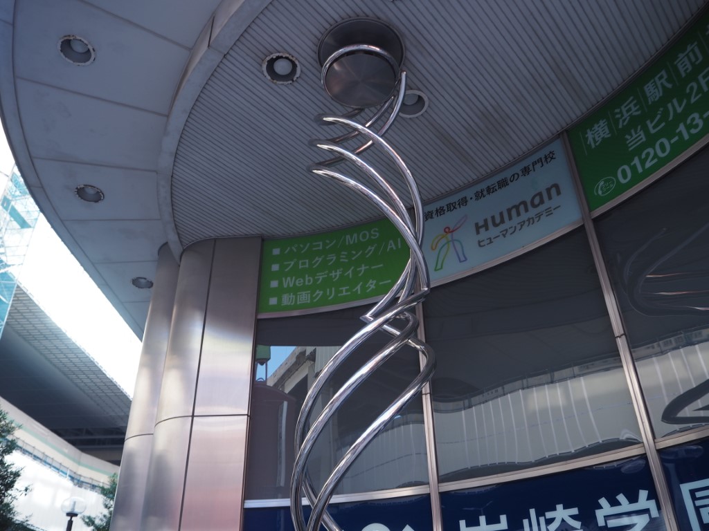 伊藤隆道 / 波のリズム | @ART