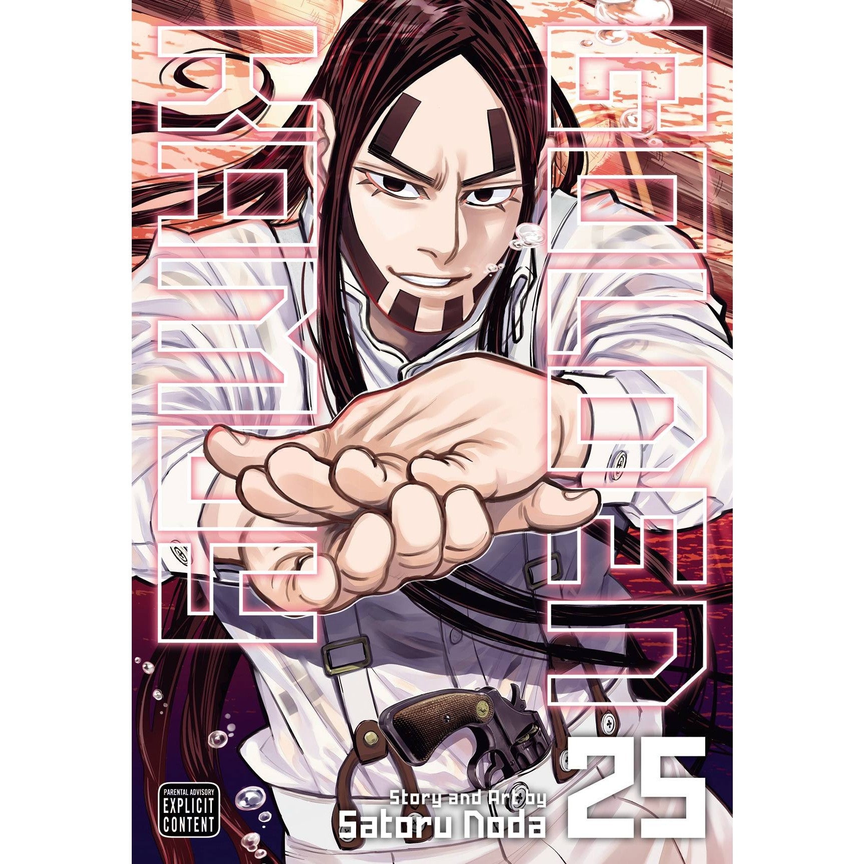 Golden Kamuy Volume 25 – Atomic Books