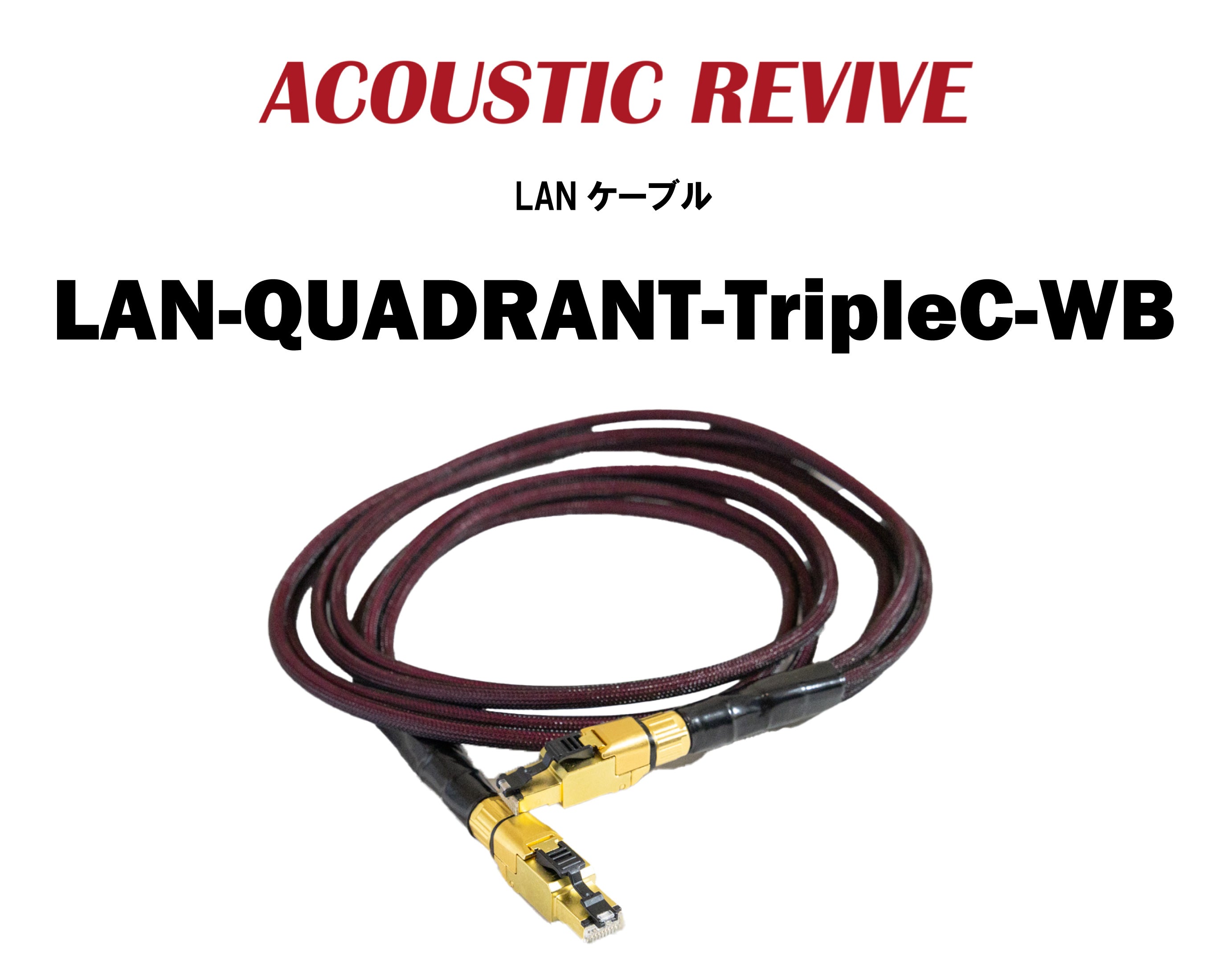 LAN-QUADRANT-TripleC-WB.jpg?v=