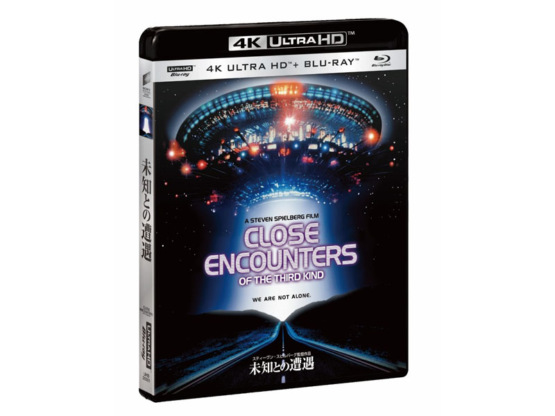 SFの金字塔「未知との遭遇」が4K Ultra HD Blu-ray化。本編3バージョン