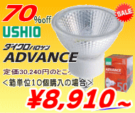 パナソニック CF200T4EN/C（FL9204018） 冷陰極蛍光灯（誘導灯用補修