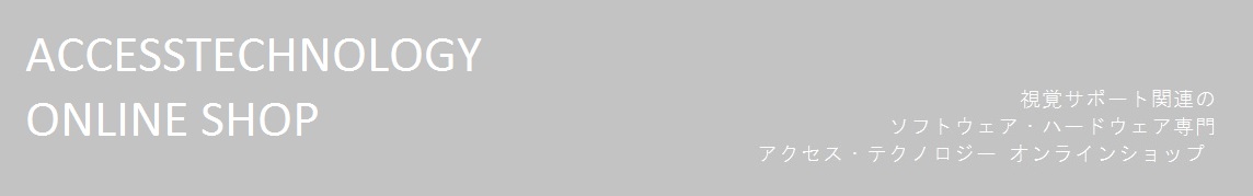 快速よむべえ 一体モデル YK-3100-S【非課税】