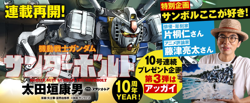 ビッグコミックスペリオール第18号 | ビッグコミックBROS.NET（ビッグ
