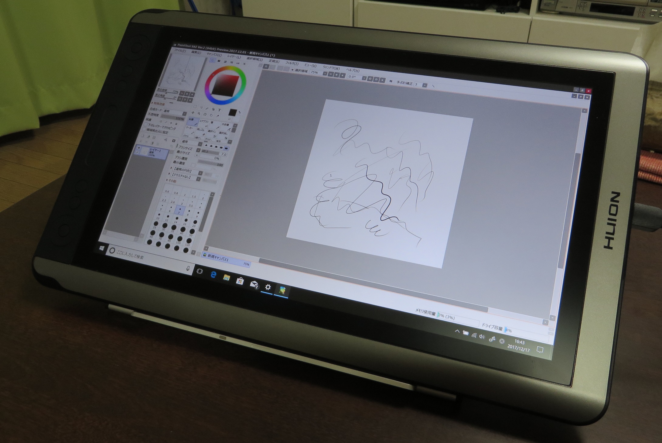 HUIONの液晶ペンタブレットKAMVAS GT-156HD v2を使ってみた – OSAKANA