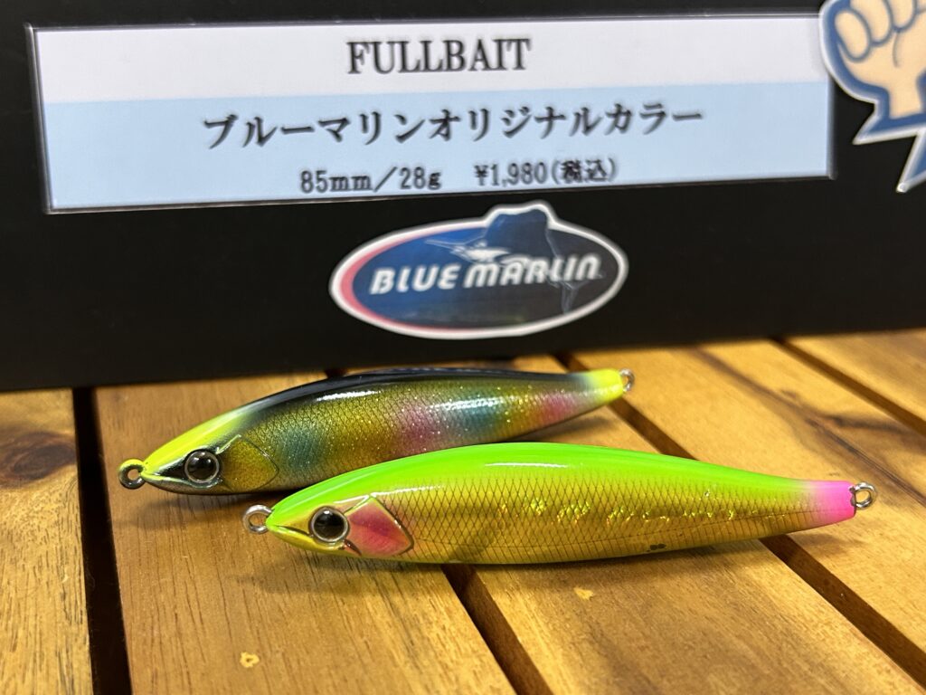 屈斜路湖ニジマス】渋い状況を打破するNEWオリカラ大活躍！ - 道東の