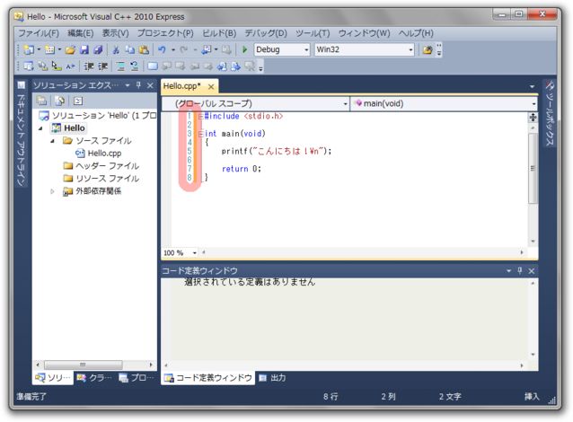 JIS プログラム言語C++ JIS X 3014 C言語による PICプログラミング大全 | 技術評論社