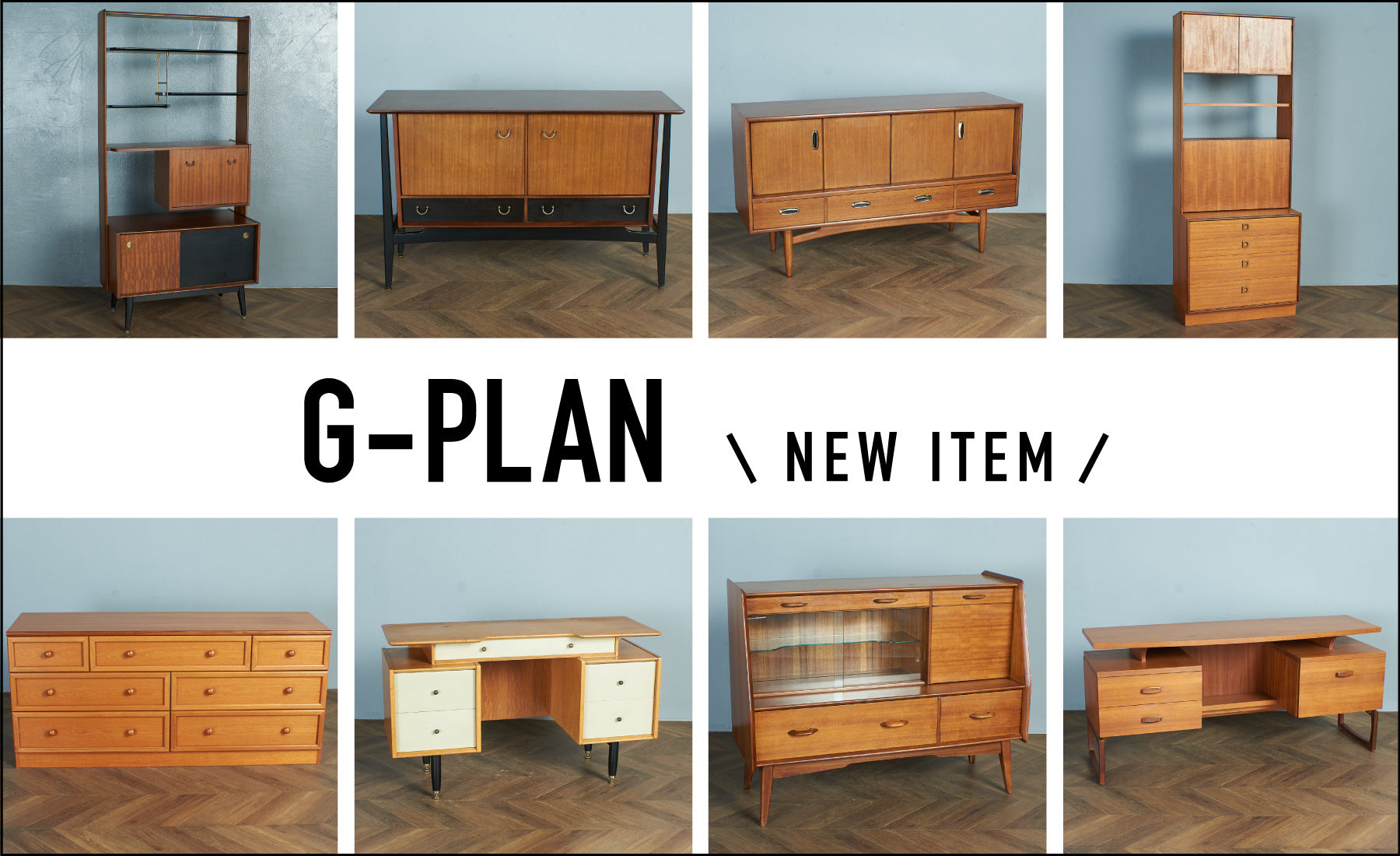 イギリスヴィンテージの王道 G-PLAN – camori ヴィンテージ家具・北欧