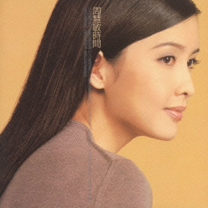 ASIA】-中古CD- ヴィヴィアン・チョウの中古CDが12点まとめて入荷しま