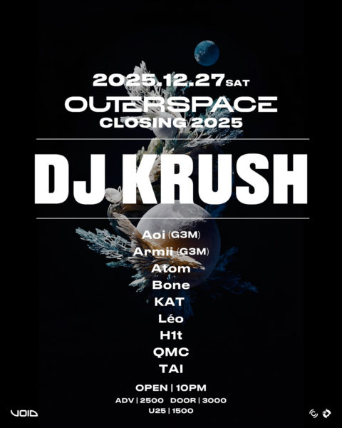 DJ KRUSH official website