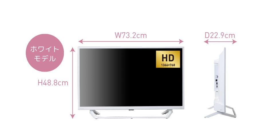 BASIC ROOM series 【公式】ORION（オリオン）日本思考の4K液晶テレビ