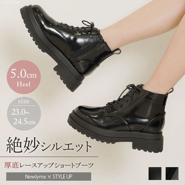 5cmヒールレースアップショートブーツ – レディースファッション通販の