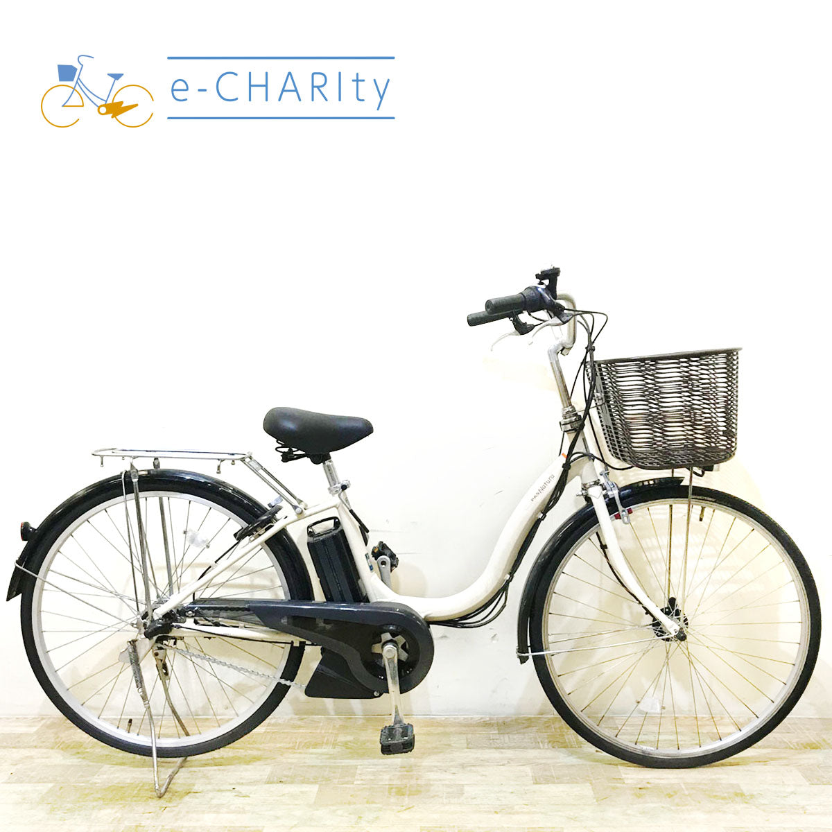 中古電動自転車 ヤマハ PAS ナチュラ S ホワイト 26インチ KB105 – e