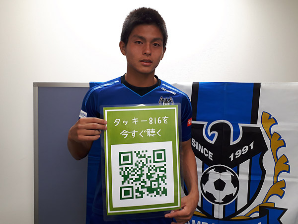 ガンバ大阪 インフォメーション 11月は背番号35番DF 山口 竜弥選手