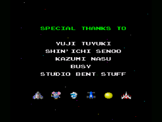 ギャラガ'88 for SHARP X68000 (C)1987 ナムコ, (C)1990 電波新聞社