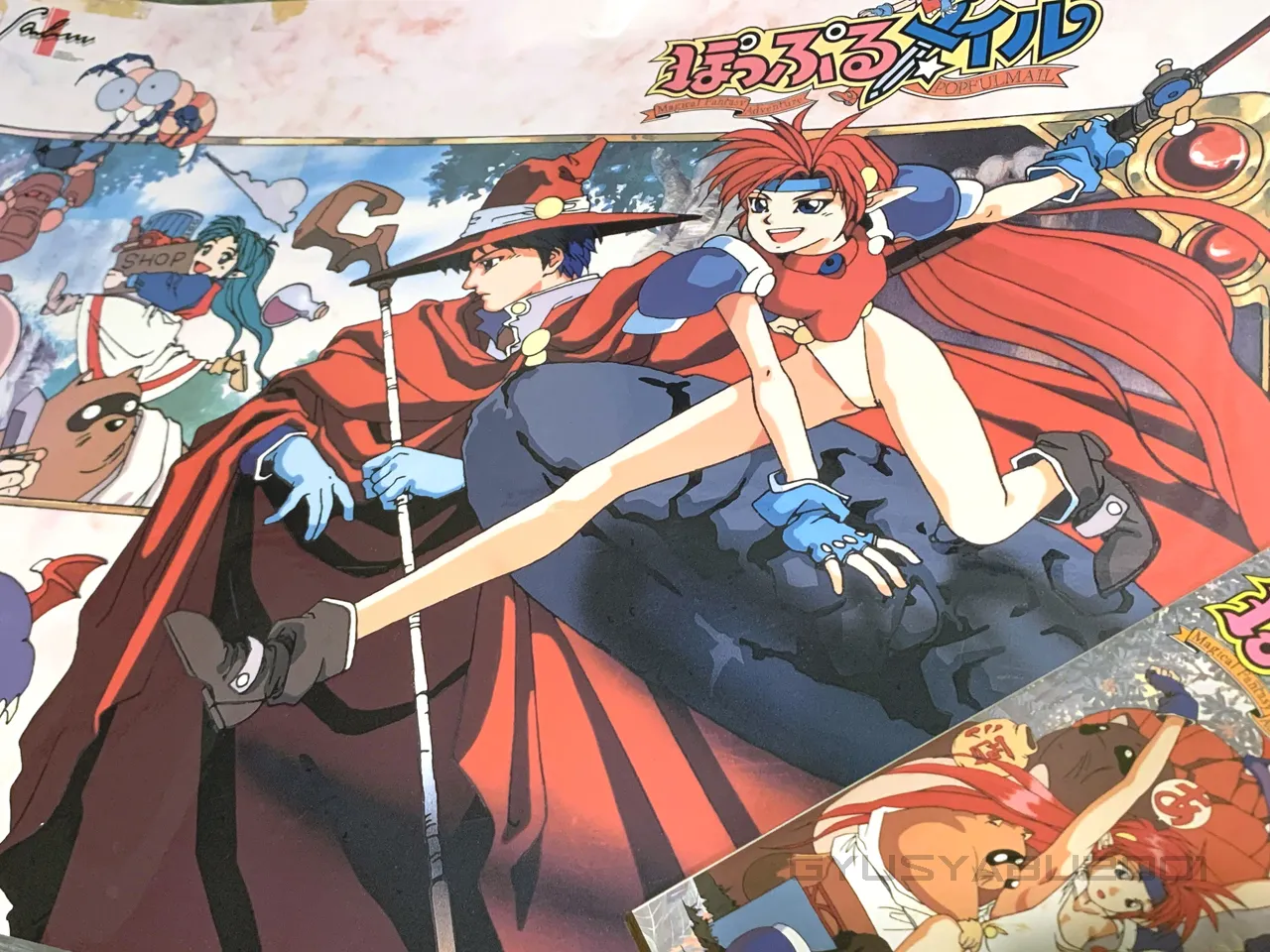 ぽっぷるメイル for NEC PC-9801VM/UV以降 (C)1991,1992 日本