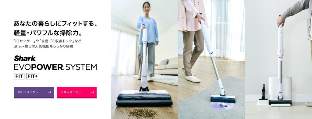 Shark EVOPOWER SYSTEM FIT/FIT＋】徹底レビュー | ガジェット速報決定版！