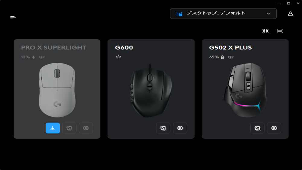 Logicool G600tレビュー！MMOゲーム特化ゲーミングマウスのスペック