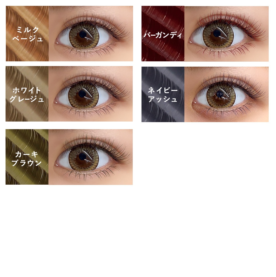 12点フラットラッシュのセット まつげエクステ 【メール便送料無料