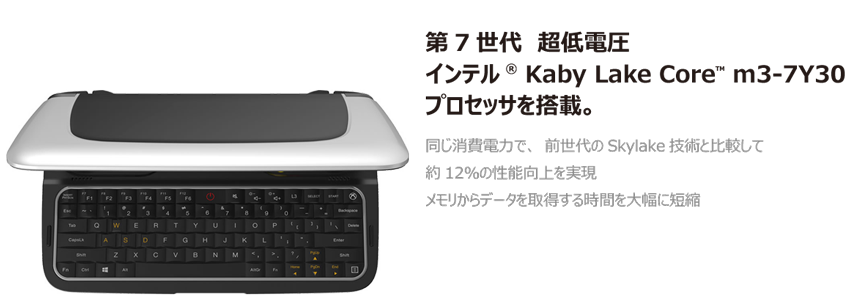 Windows用ハンドヘルドゲーム機