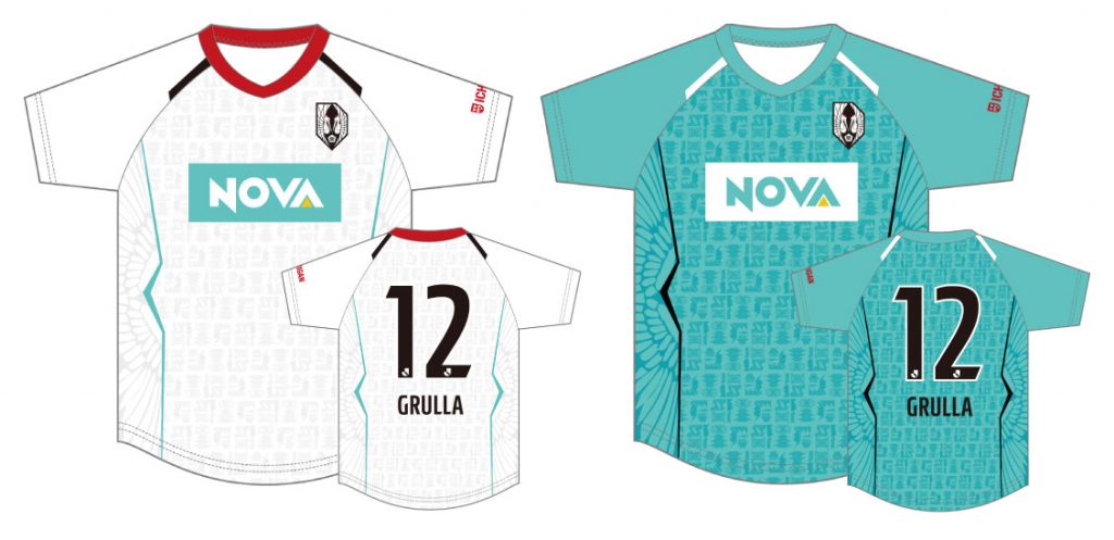 グッズ】3/25(土)沼津戦 グッズ販売について ｜ いわてグルージャ盛岡