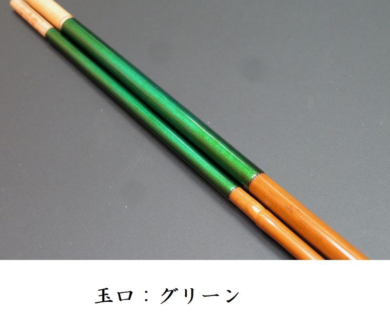 貞石匠 珍竹 9尺 和竿 へら竿 総高野竹　希少 竹竿 新作</br>世志彦 </br>特作 希 </br>高野竹</br> 8.1尺3継 | 埼玉県の