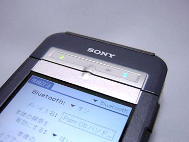 Mobile：写真で見るプレステージCLIE「PEG-NZ90」