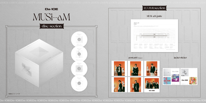 豪華盤(初回生産限定)】MUSi-aM（CD+3DVD） – Da-iCE OFFICIAL SHOP