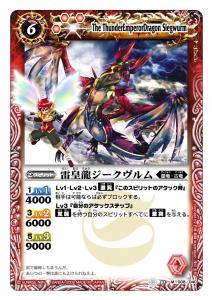 バトルスピリッツ 少年激覇ダン] スペシャルカード配布決定！｜作品