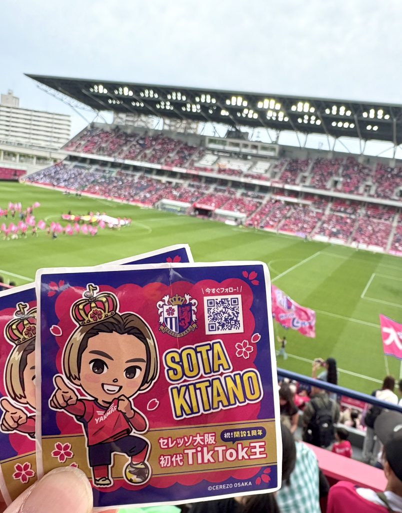 セレッソ大阪 北野颯太選手ステッカーイラスト担当 | イラストレーター