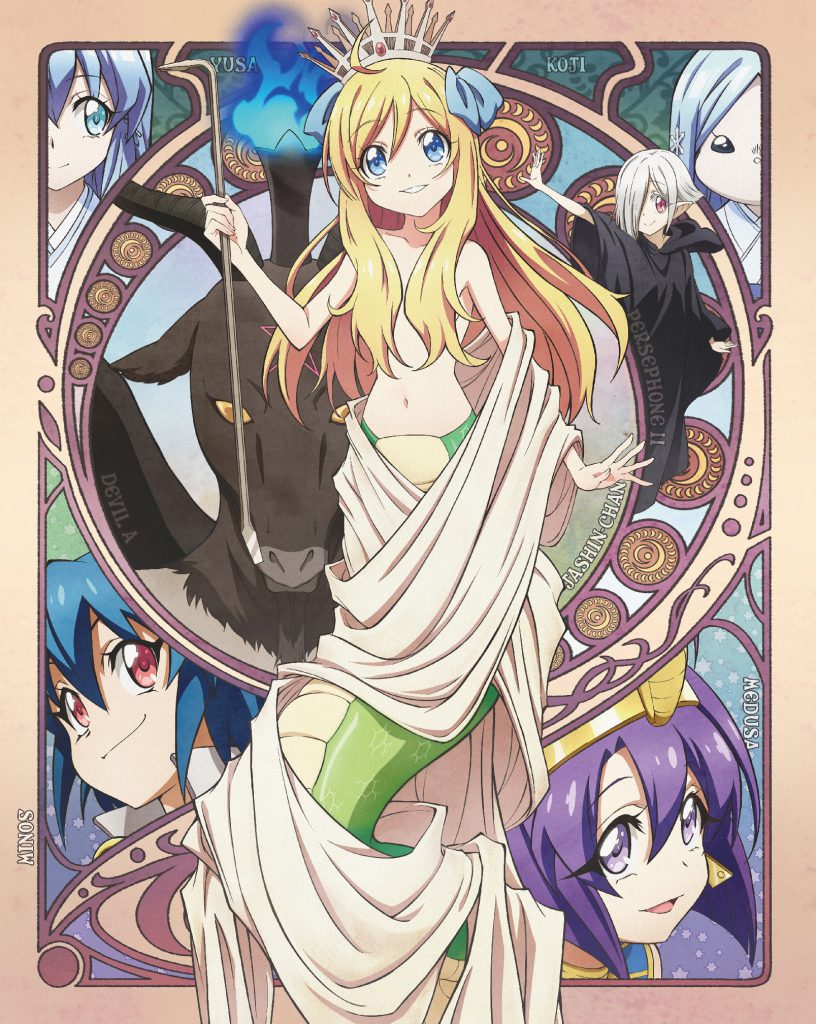 CD & DVD & BD | 邪神ちゃんドロップキックX DROPKICK ON MY DEVIL!!! X