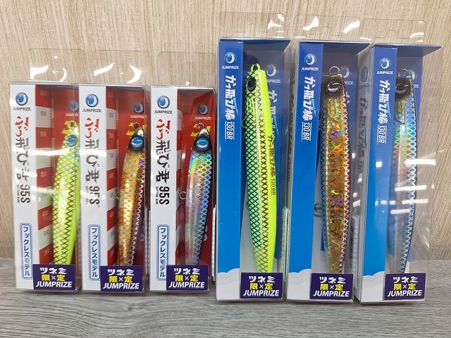 つり具の上州屋 - あなたのフィッシング＆アウトドアライフをサポート