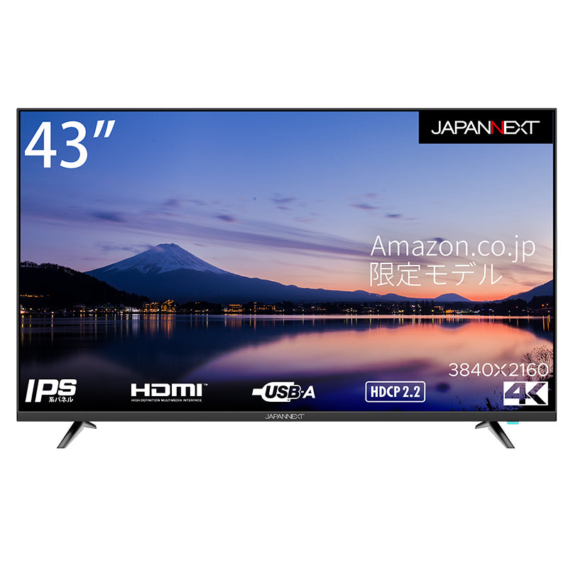 Amazon.co.jp限定】 43インチ 大型液晶ディスプレイ 4K HDR PCモニター