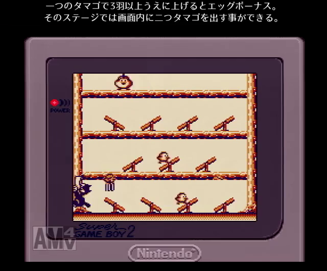 ピータン(GB) | 電子遊戯作業所