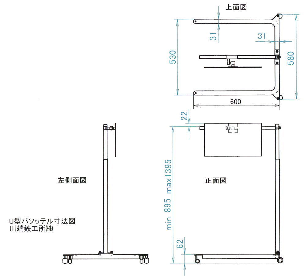 ノートパソコンスタンド パソッテル