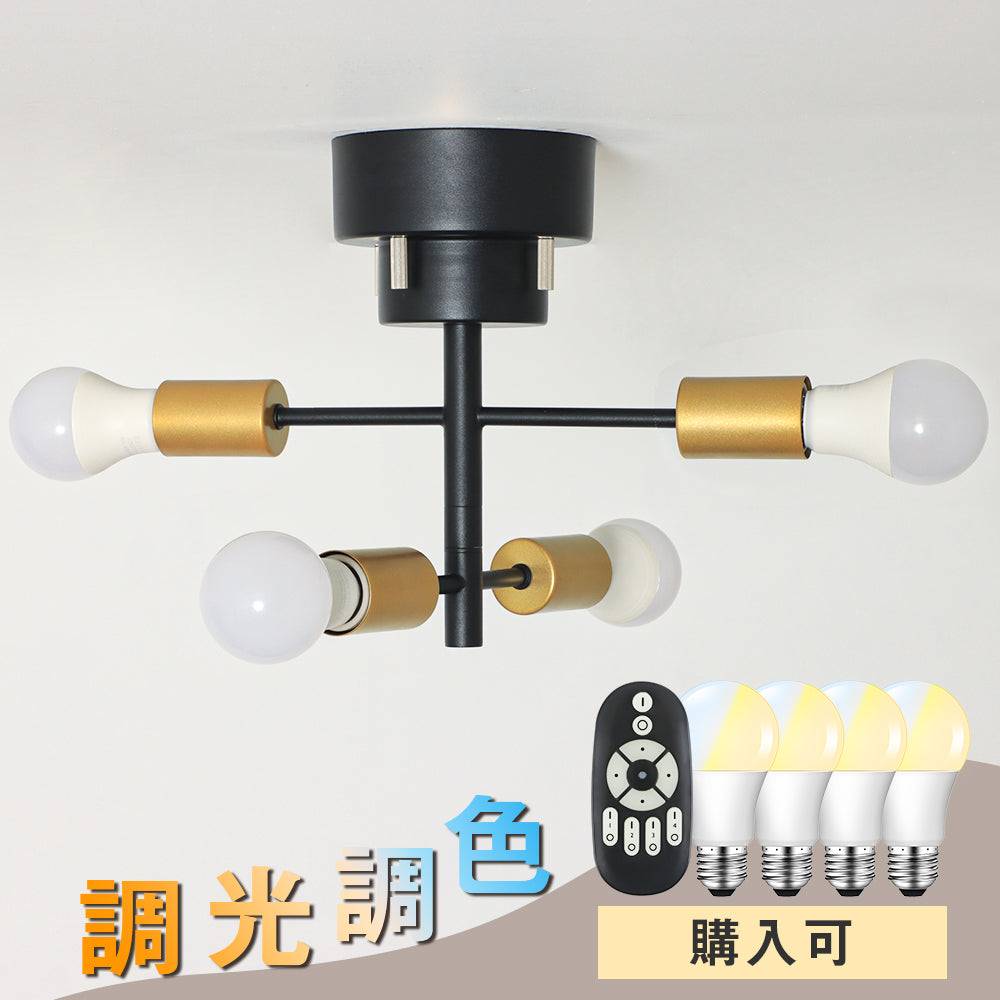 共同照明】シーリングライト 4灯 6畳 8畳 10畳 ペンダントライト