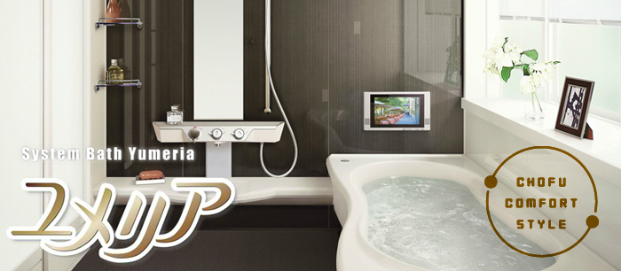 GFK-2017WKA 長府製作所 | ガス給湯器・石油給湯器の根岸設備店［埼玉県］