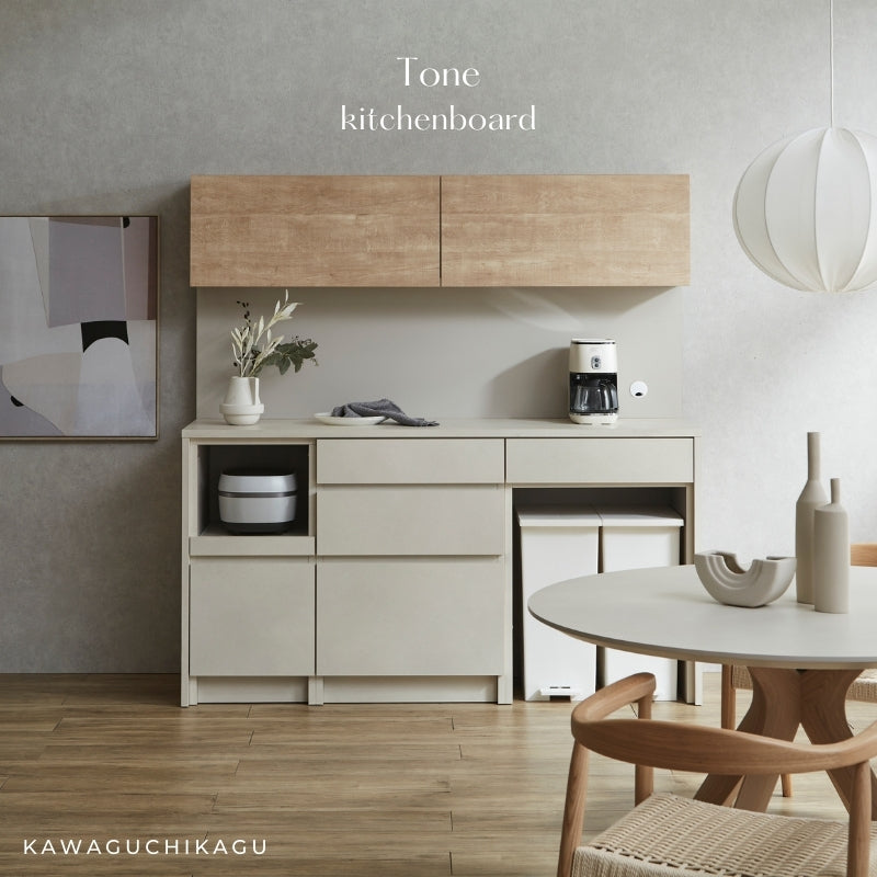 Tone】キッチンボード 164cm｜ソフトクローズレール 食器棚 カップ