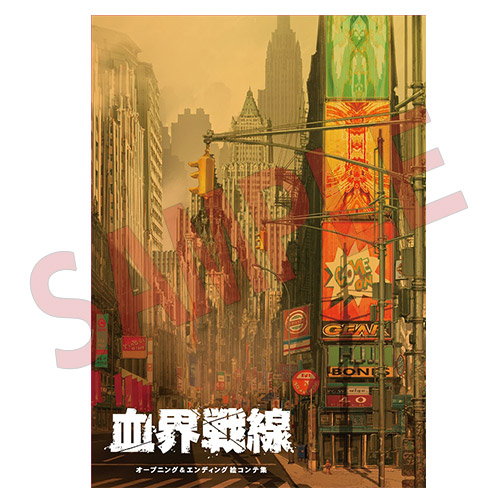 TVアニメ「血界戦線 ＆ BEYOND」公式サイト