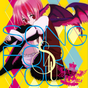 Liz Triangle ] S4U 特設ページ